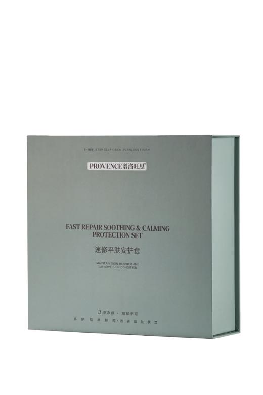 plws-护肤套 补水套/美白套/修护套/祛痘套  面部套 家居套 买十送一 商品图14