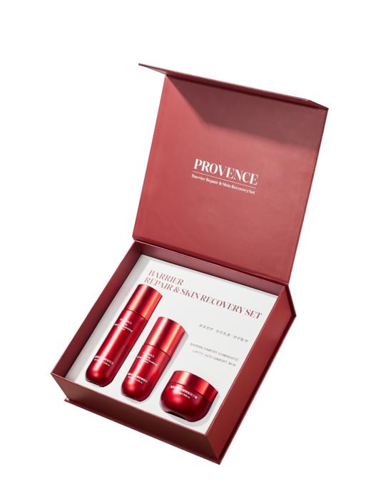 plws-护肤套 补水套/美白套/修护套/祛痘套  面部套 家居套 买十送一 商品图10