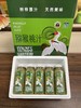 鹮小芊有机弥猴桃汁 100%NFC HPP 非浓缩还原汁290ml*10瓶 商品缩略图0