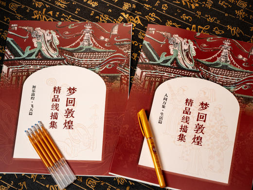 《敦煌全书》典藏版，柴剑虹、李国、常沙娜等敦煌专家编撰，700+敦煌jue版实拍照片，yongjiu关闭“特窟”shou次公开，一套读懂敦煌 商品图7