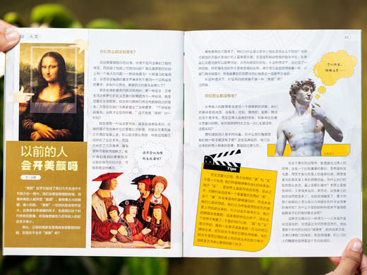 《青年文摘·彩版》2026年4月-2027年3月跨年24期订阅|读者最喜爱十大期刊，8-15岁拓视野、提心智、文理兼修必读 商品图7