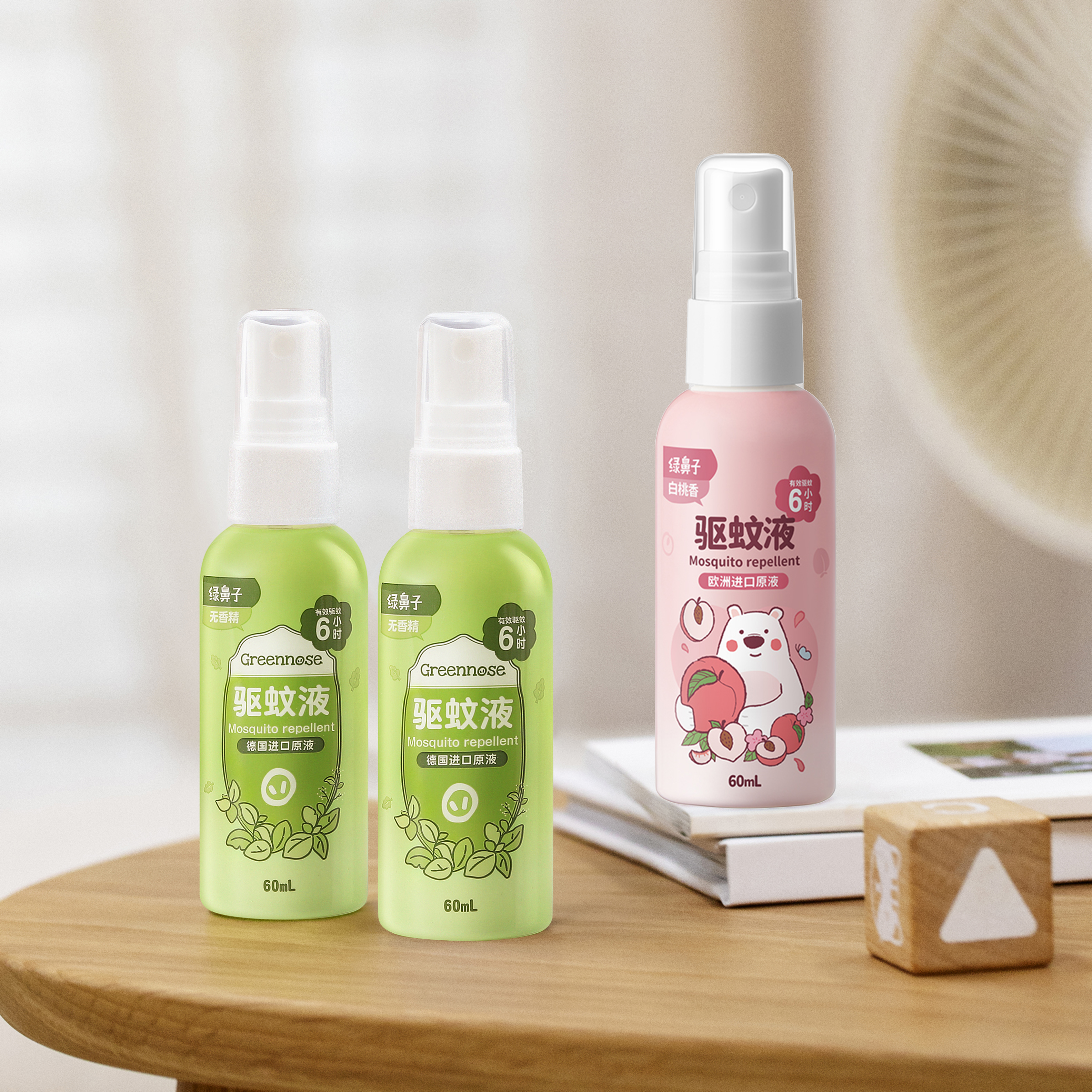 绿鼻子GREENNOSE驱蚊液60ml （无香型/白桃香）新旧包装随机发货