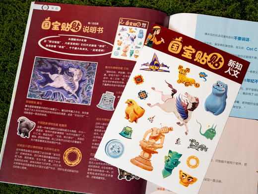 《青年文摘·彩版》2026年4月-2027年3月跨年24期订阅|读者最喜爱十大期刊，8-15岁拓视野、提心智、文理兼修必读 商品图3