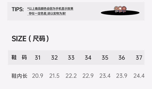 💥出游好穿又好看❗️专注儿童的大品牌✨【英氏YeeHo0童鞋夏季透气潮流凉鞋YHBLF2521203】 线上官旗在售价189起💰 开团价99元💰  商品图5