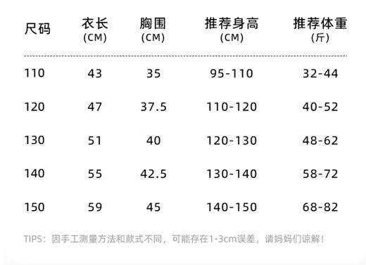 🔥【品牌直发】29.9/件❗【笑乐屋纯棉多彩冰感T恤】！✨呼吸感百百棉❗自带凉感科技❗配色太好看了，男宝女宝都好穿，多备几件痛快入夏！ 商品图4