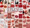 直发【任选两支】大牌的口红云集，利润极低，可专柜试用后再来 商品缩略图0