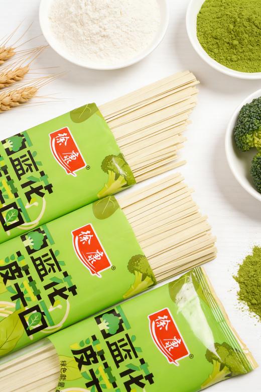 💰19.9到手整整15袋【西蓝花菠菜面】，纯蔬菜粉和面🤤自带蔬菜清香，孩子老人吃无负担 🥬菠菜🥦西蓝花配小麦营养爽滑，丰富膳食，配料表干净  商品图1