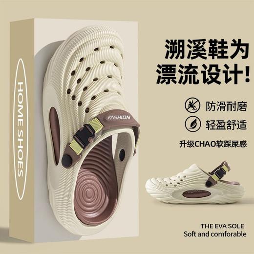 🔥夏日闭眼冲！只需19.9包邮一双，【宅小年情侣款溯溪洞洞鞋】来啦‼️ ✅EVA一体成型，久穿完全不累脚！ ✅满屏透气孔速干不闷汗，涉水、沙滩、遛弯、居家全场景通吃！ 商品图2