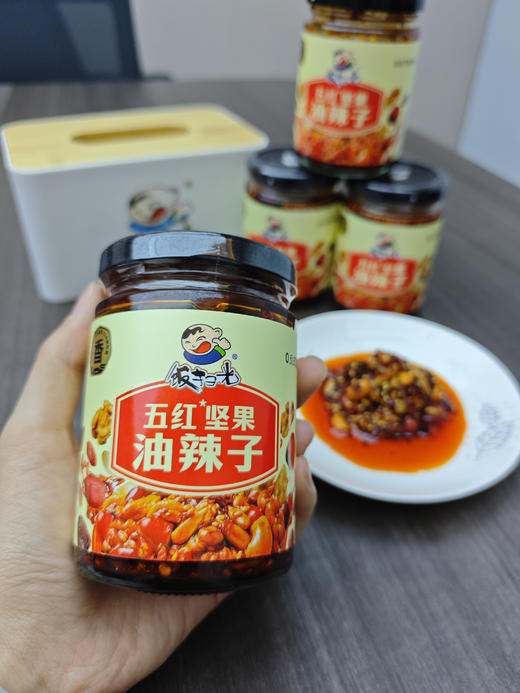 【饭扫光】川味下饭菜 商品图1