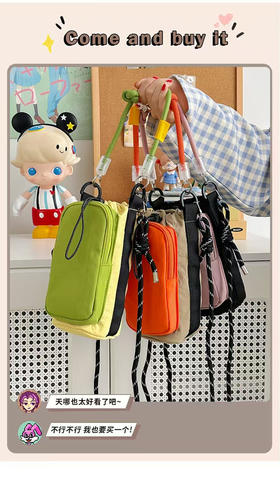 热卖王炸🔥登山出行必备❗新色⚠️🔥24.8💰秒杀【蝶时舞户外登山斜挎包】❌线上同款59❗ 容量大，遮阳伞、小风扇、手机…放进去没问题