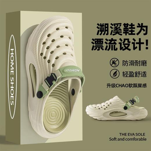 🔥夏日闭眼冲！只需19.9包邮一双，【宅小年情侣款溯溪洞洞鞋】来啦‼️ ✅EVA一体成型，久穿完全不累脚！ ✅满屏透气孔速干不闷汗，涉水、沙滩、遛弯、居家全场景通吃！ 商品图4