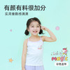 【品牌直发】2件💰29.9❗史上最划算❗专柜母婴品牌【笑乐屋2026新款儿童纯棉背心两件装】❗ ✅上海久光百货/大丸百货/汇金百货有专柜  商品缩略图3