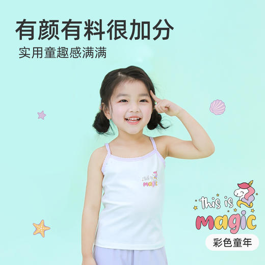 【品牌直发】2件💰29.9❗史上最划算❗专柜母婴品牌【笑乐屋2026新款儿童纯棉背心两件装】❗ ✅上海久光百货/大丸百货/汇金百货有专柜  商品图3