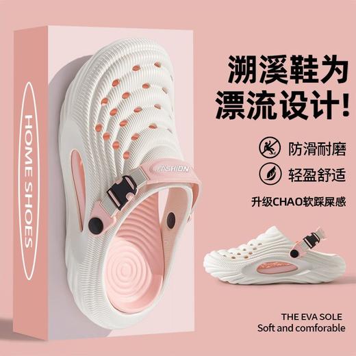 🔥夏日闭眼冲！只需19.9包邮一双，【宅小年情侣款溯溪洞洞鞋】来啦‼️ ✅EVA一体成型，久穿完全不累脚！ ✅满屏透气孔速干不闷汗，涉水、沙滩、遛弯、居家全场景通吃！ 商品图5