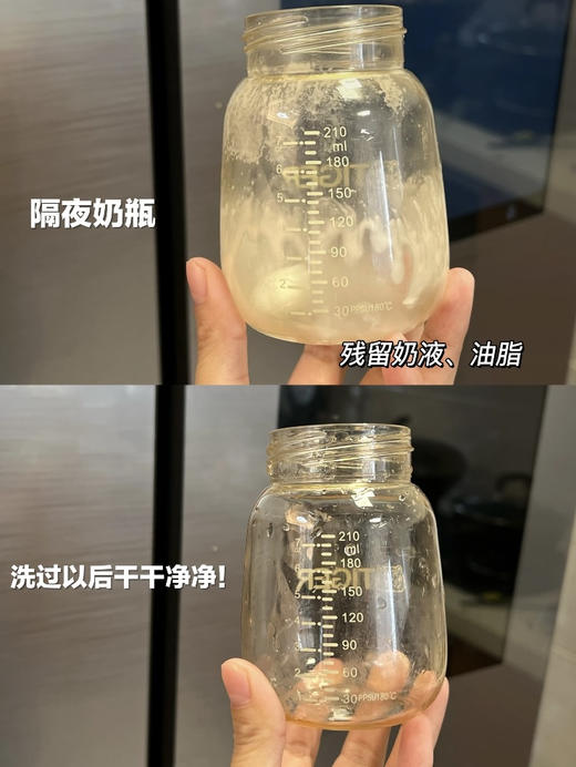 🌿 【胖东来果蔬餐具净】🌿 ——“可以洗草莓的洗洁精”🍓*农残异味一键清零！全家吃得放心。ri 商品图3