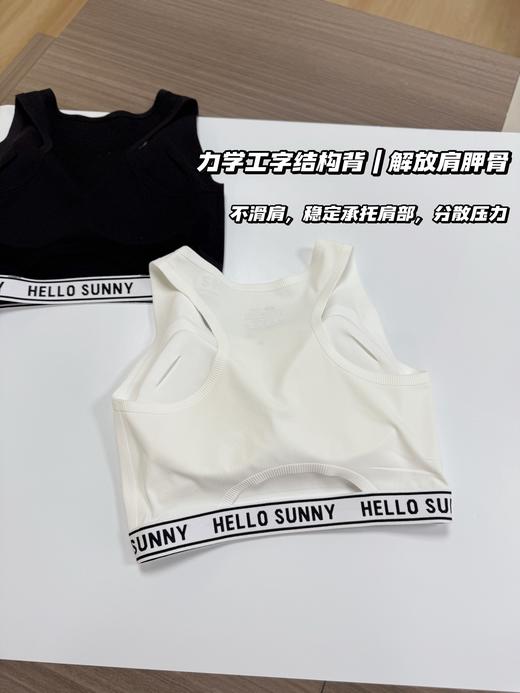 直发【中高强度】正品Hellosunny女士运动减震内衣，瑜伽，健身 商品图6