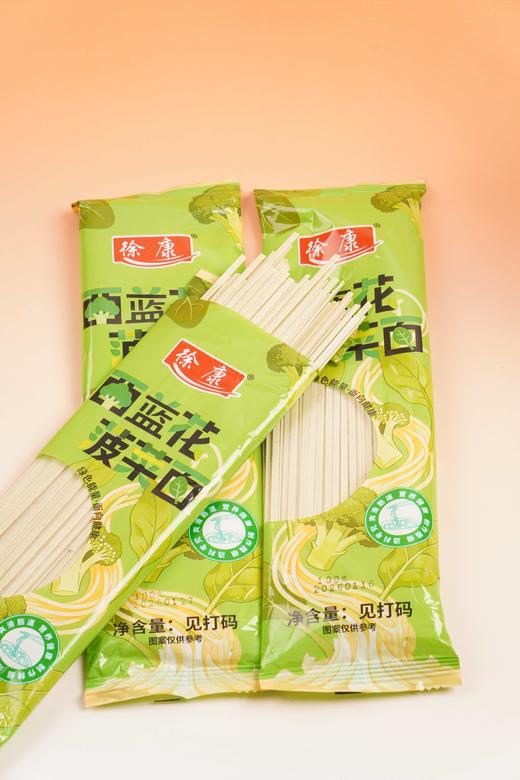 💰19.9到手整整15袋【西蓝花菠菜面】，纯蔬菜粉和面🤤自带蔬菜清香，孩子老人吃无负担 🥬菠菜🥦西蓝花配小麦营养爽滑，丰富膳食，配料表干净  商品图5