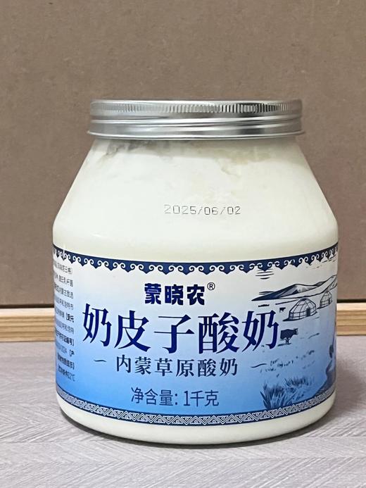 【蒙晓农纯鲜奶皮酸奶】 商品图2