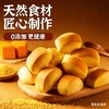 🍞天鲜萌小米南瓜小馒头｜ ✅ 0 添加蔗糖，用木糖醇替代，控糖人群、老人小孩都能吃； ✅ 0 防腐剂，28 天短保锁鲜，吃的就是新鲜； 商品缩略图1