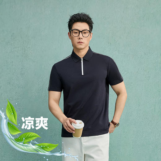 半身缘男装 夏季商务微弹亚麻抗菌防晒短袖POLO衫877 商品图1