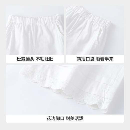 【实体店同款】女童全腰梭织九分裤夏季新款安奈儿童装XG626209 商品图4