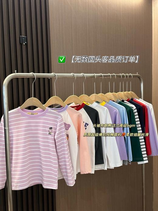 品质款，春季新款韩系小熊打底衫  26Y040549- 商品图1