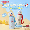 雪王大头保温杯 蓝款/红款340ML 商品缩略图0