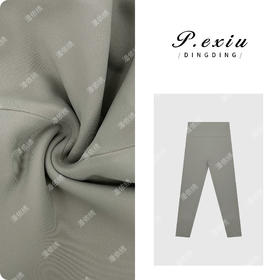 04-4潘依绣丁丁宠粉时尚简约提臀鲨鱼裤弹力打底裤 G5222