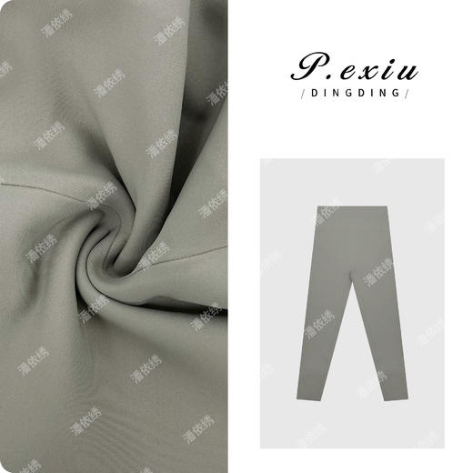 04-4潘依绣丁丁宠粉时尚简约提臀鲨鱼裤弹力打底裤 G5222 商品图0