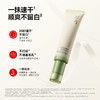 【微信专享价】新品红之控油蓬松免洗啫喱免洗洗发水60ml 商品缩略图3
