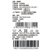 棉果果夏季新品男童卡通防蚊5A抗菌莫代尔套头套装M211302426220 商品缩略图6