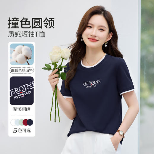 百媚生 棉质圆领正肩短袖T恤上衣XS82620103 商品图1