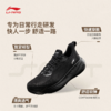 李宁SOFT GO 3 V2男子反光柔软舒适潮流休闲鞋AGLW027 商品缩略图1