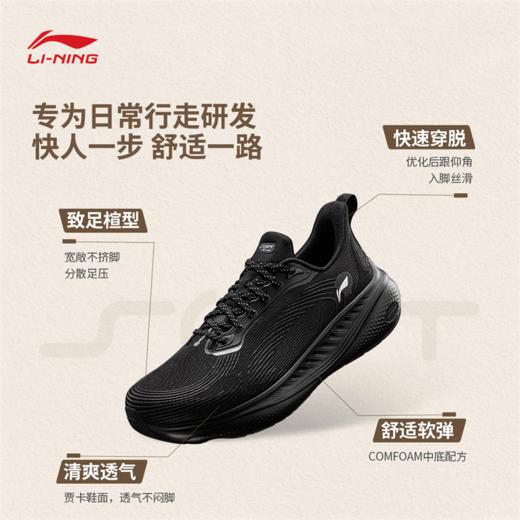 李宁SOFT GO 3 V2男子反光柔软舒适潮流休闲鞋AGLW027 商品图1