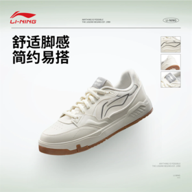 李宁COMMON 80s男子板鞋经典休闲鞋AGCW135
