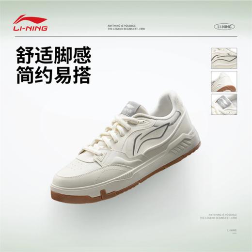 李宁COMMON 80s男子板鞋经典休闲鞋AGCW135 商品图0