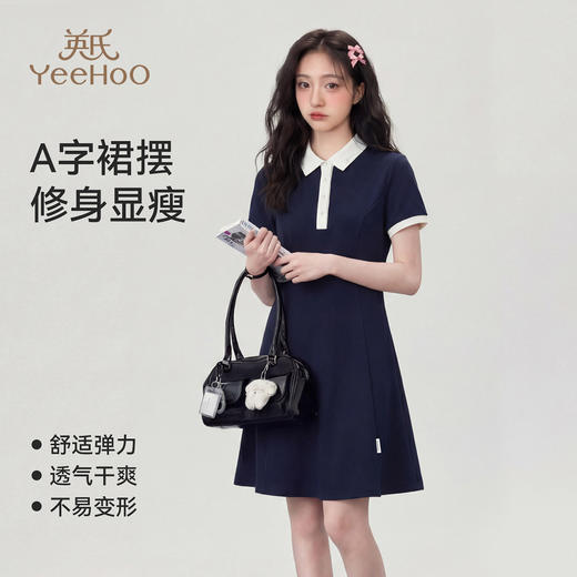 【英氏】【5A抑菌凉感】【140-175】女童夏季短袖polo连衣裙 商品图7