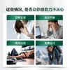 【华熙当康】跨境进口Bloomage Health红景天苷氧动力6粒*1盒装 商品缩略图1