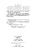 吐哈盆地抗逆微生物资源多样性与应用潜力评价 蒋宏忱等 9787030834751 商品缩略图2