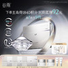 【高能御龄】细胞泌素次抛Pro1.2ml*30支+细胞泌素面霜Pro50g 商品缩略图0