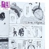 【中商原版】漫画 ONE PUNCH MAN 一拳超人 第35集 ONE/村田雄介 港版漫画书 文化传信出版 商品缩略图2