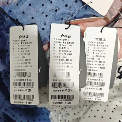 404-童短袖连衣裙 商品图12