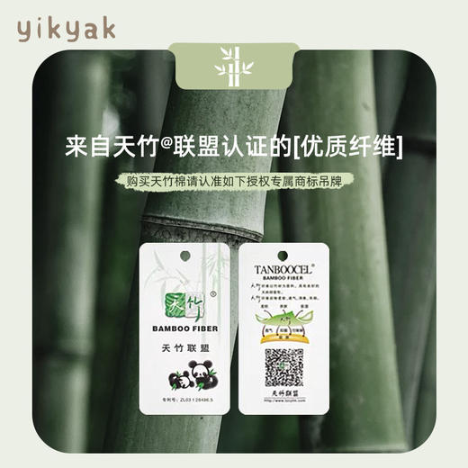【云优选】2026yikyak双层短袖纱布拼袖婴儿童分腿睡袋春夏季二层纱布拼袖分腿睡袋 商品图3