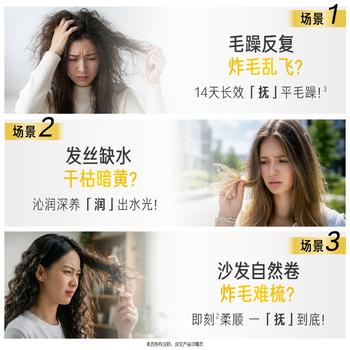 沙宣【京东金榜】大红瓶修护水养洗发水500g深层修护洗头膏男女洗发露 商品图6