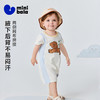 迷你巴拉巴拉婴儿连体衣亲肤速干抑菌萌趣宝宝外出爬服26夏新品 商品缩略图1