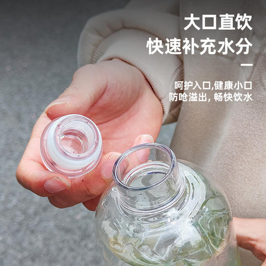 【防水防漏！食品级】夏季刻度杯网红塑料杯ins风户外运动水瓶简约便携水杯高颜值。xb 商品图1