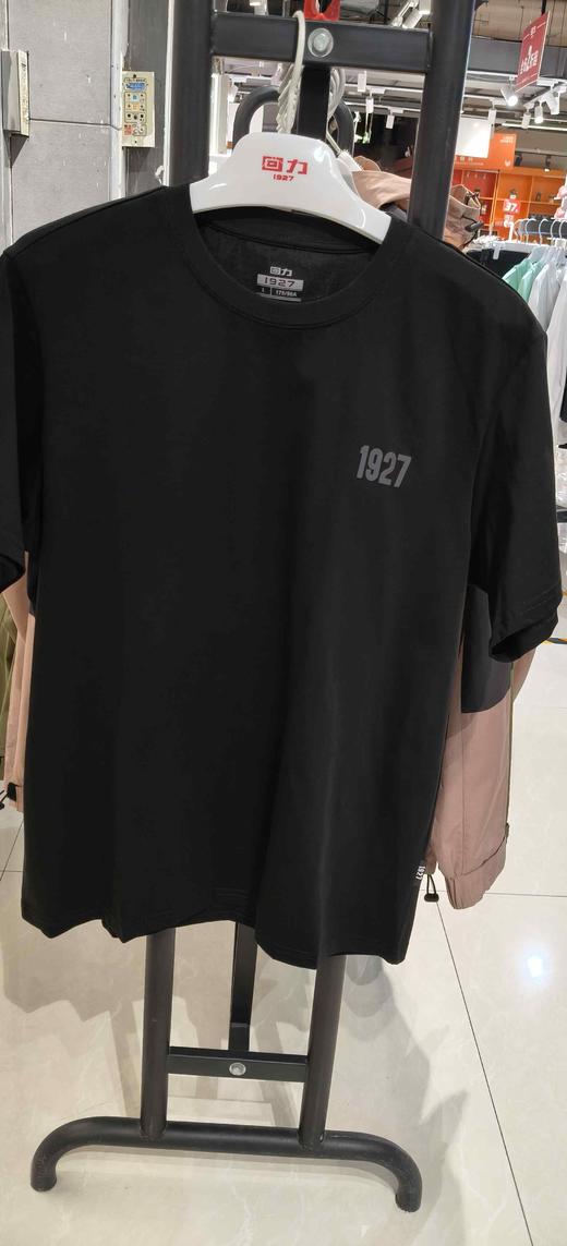 XXM  回力1927男士针织短袖 商品图0