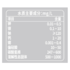 兴龙广缘400ml饮用天然苏打水 商品缩略图2