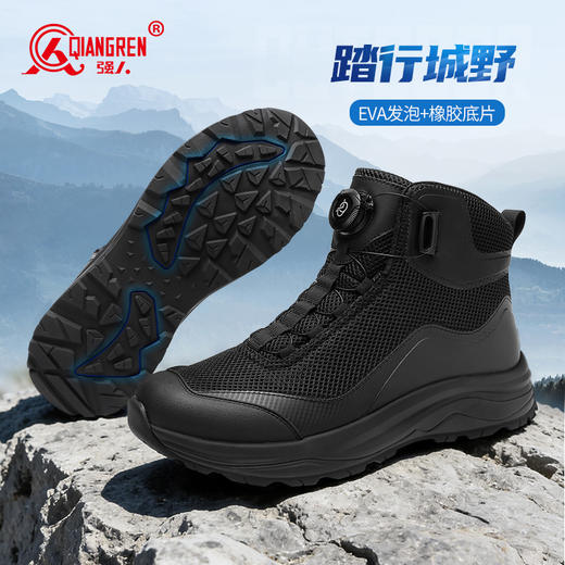 强人3515男鞋夏季薄款透气户外网面靴黑色凯夫拉防穿刺登山鞋男士短靴 商品图9