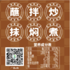 兴龙广缘200g香辣牛肉酱 商品缩略图2